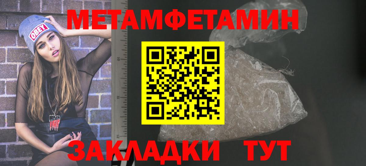 Красноармейск  Амфетамин  Вход с VPN  АМФЕТАМИН 98%  Амфетамин 