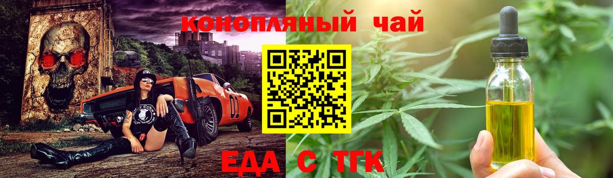 Красноармейск  Canna-Cookies марихуана  Вход с VPN 