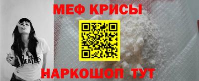 стафф Бузулук