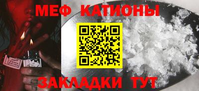 кристаллы Будённовск