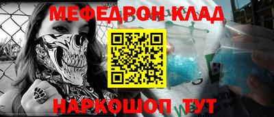 кристаллы Будённовск
