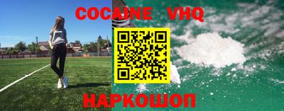 кристаллы Будённовск