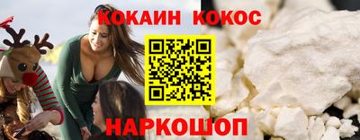 кристаллы Будённовск