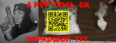 стафф Бузулук
