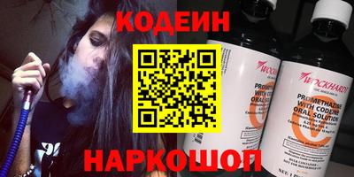 кристаллы Будённовск