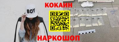 кристаллы Будённовск