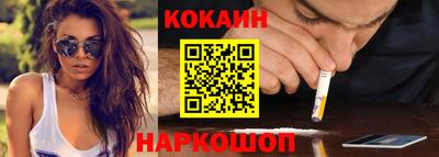 стафф Бузулук