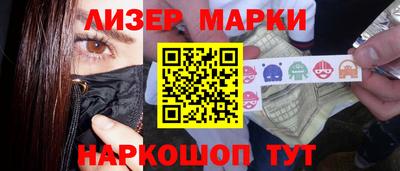 стафф Бузулук