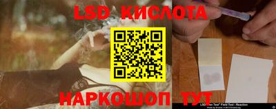 кристаллы Будённовск