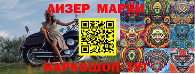 кристаллы Будённовск
