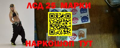 кристаллы Будённовск
