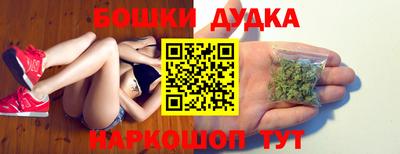 кристаллы Будённовск