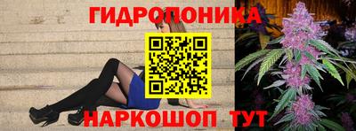стафф Бузулук