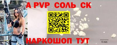 стафф Бузулук