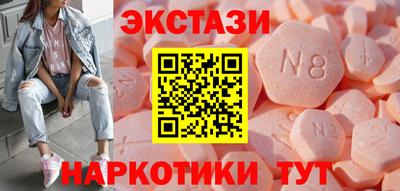 кристаллы Будённовск