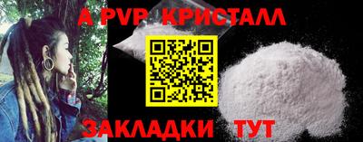 стафф Бузулук