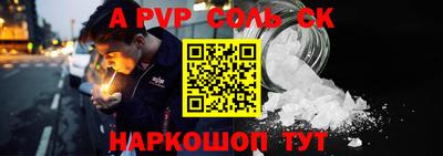 кристаллы Будённовск