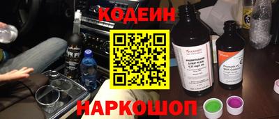 кристаллы Будённовск
