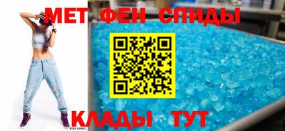кристаллы Будённовск