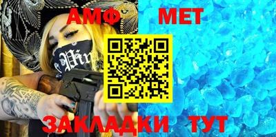 стафф Бузулук