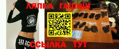 стафф Бузулук