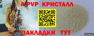 герыч Лесной