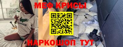стафф Бузулук