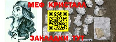 стафф Бузулук