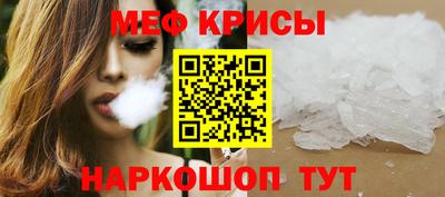 кристаллы Будённовск