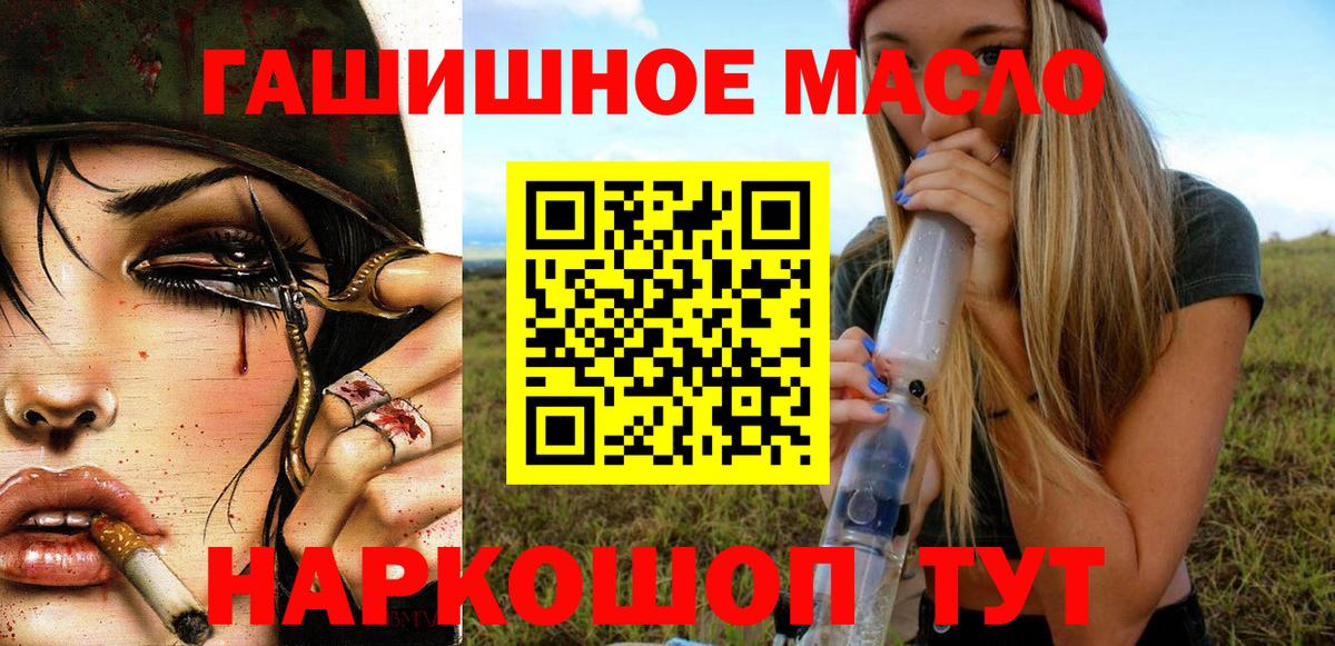 Дистиллят ТГК Wax Красноармейск