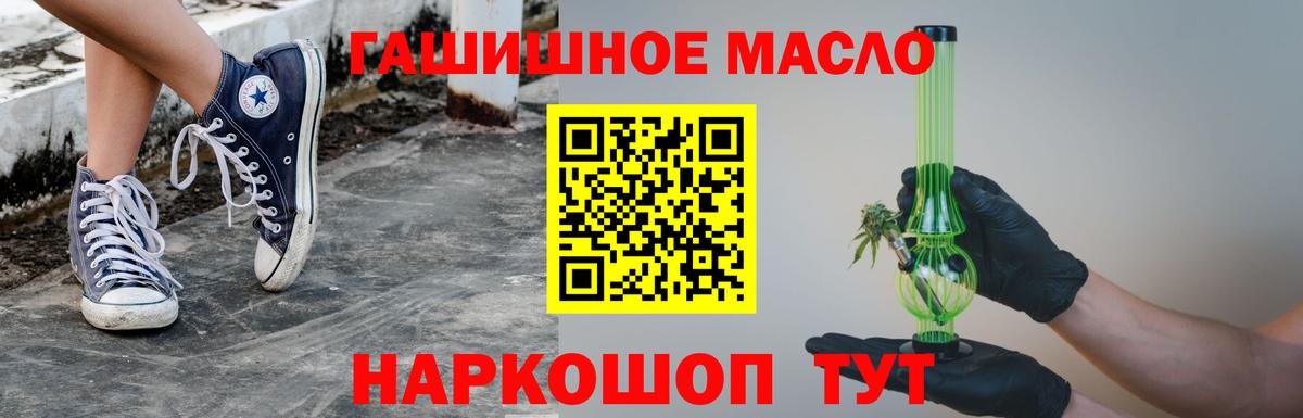 Красноармейск  Гашиш  Конопля  Экстази  Вход с VPN  Меф МЯУ МЯУ кристаллы 