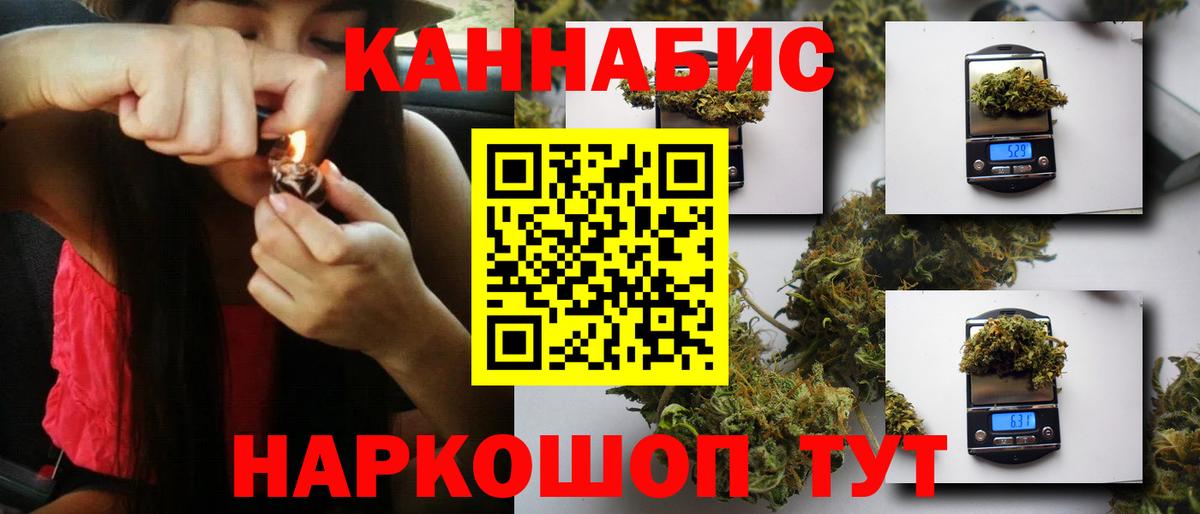 Бошки марихуана семена Красноармейск