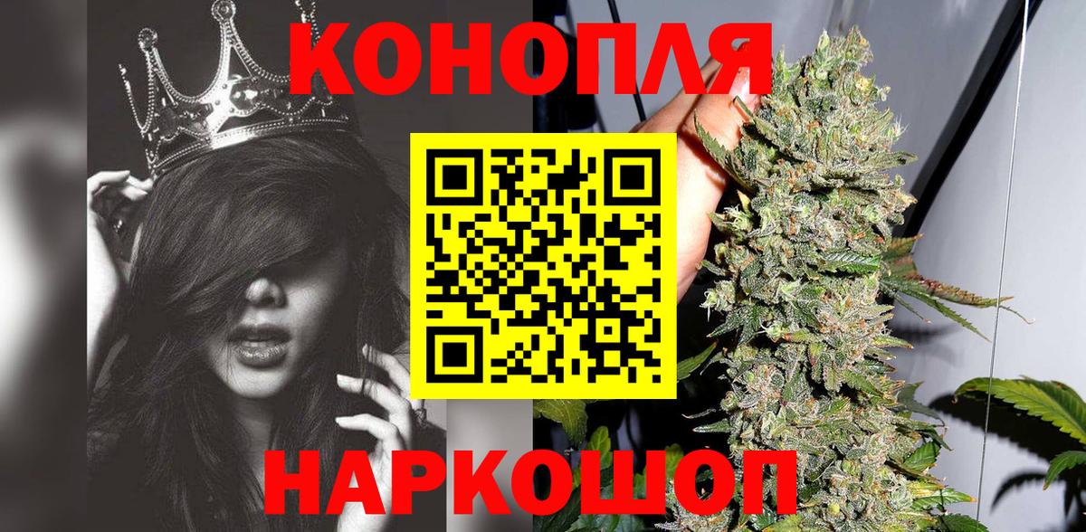 МАРИХУАНА ГИДРОПОН  Канабис ГИДРОПОН  Каннабис AK-47  Вход с VPN  Красноармейск  Канабис сатива 